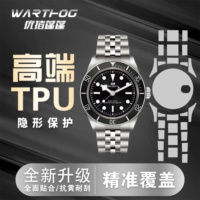 Película protectora para reloj - Luxury Watch Face reseña y precio